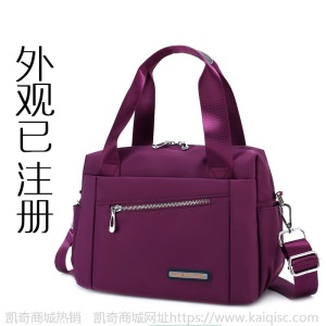 凯奇凯奇新款休闲女士包包潮流时尚百搭牛津布手提单肩包妈妈包