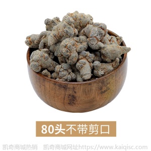 云南特产水洗足干田七头中药材春三七粉 现货批发文山有机三七