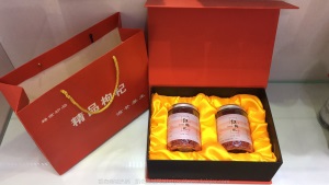 【杞福源】新货红枸杞黑枸杞100/300g青海黑枸杞子黑枸杞礼盒装