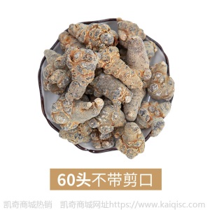 云南特产水洗足干田七头中药材春三七粉 现货批发文山有机三七