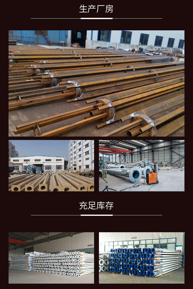 太阳能路灯_12.jpg