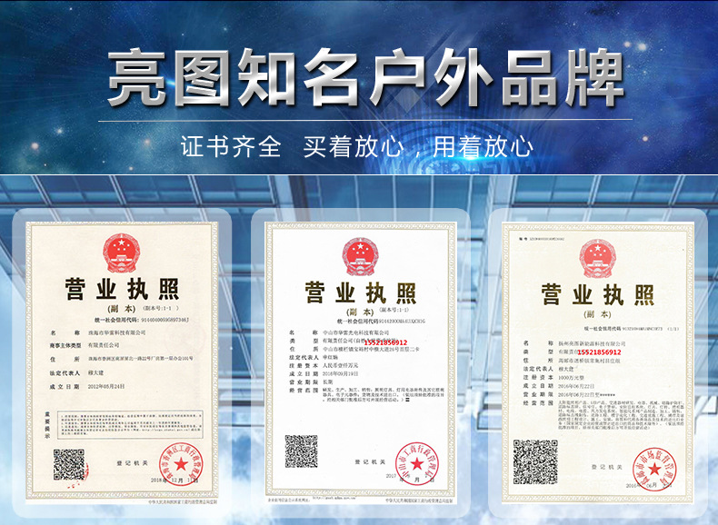 资质_01