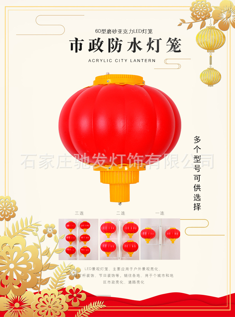 详情---副本_01.jpg