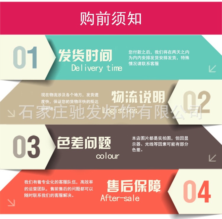 购前须知1.jpg