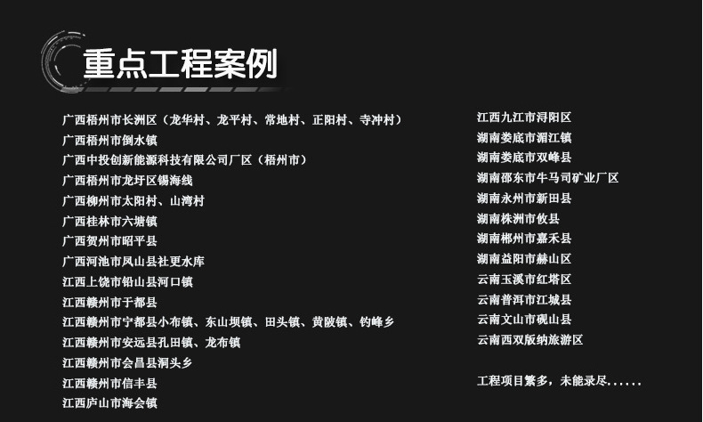 微信图片_20200509095249