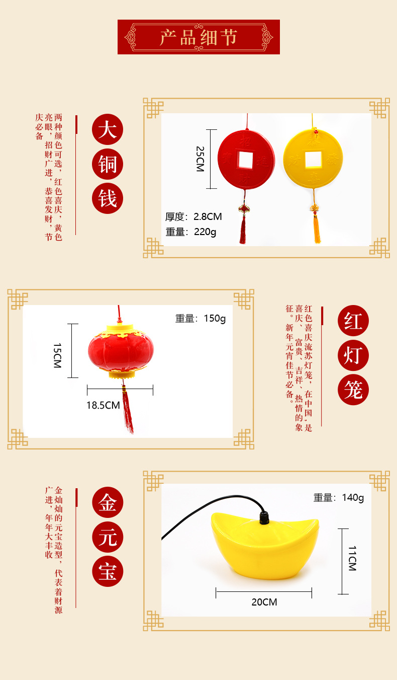 铜钱元宝_06