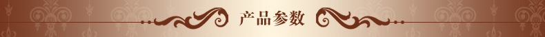 参数参数