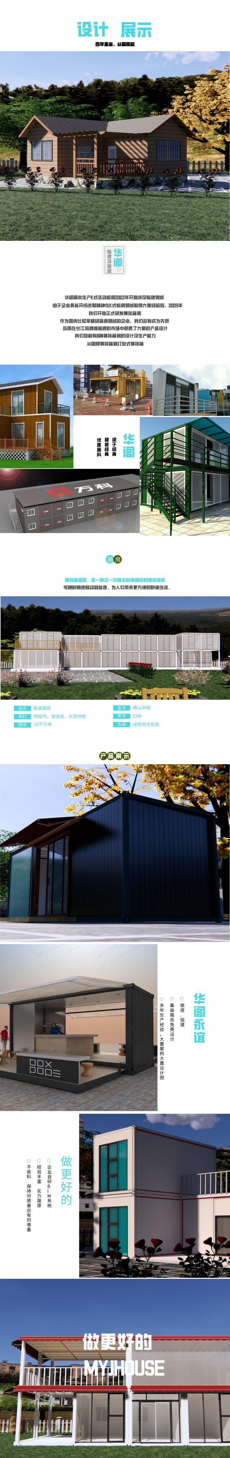 默认标题_宝贝详情页_2020-10-22-0