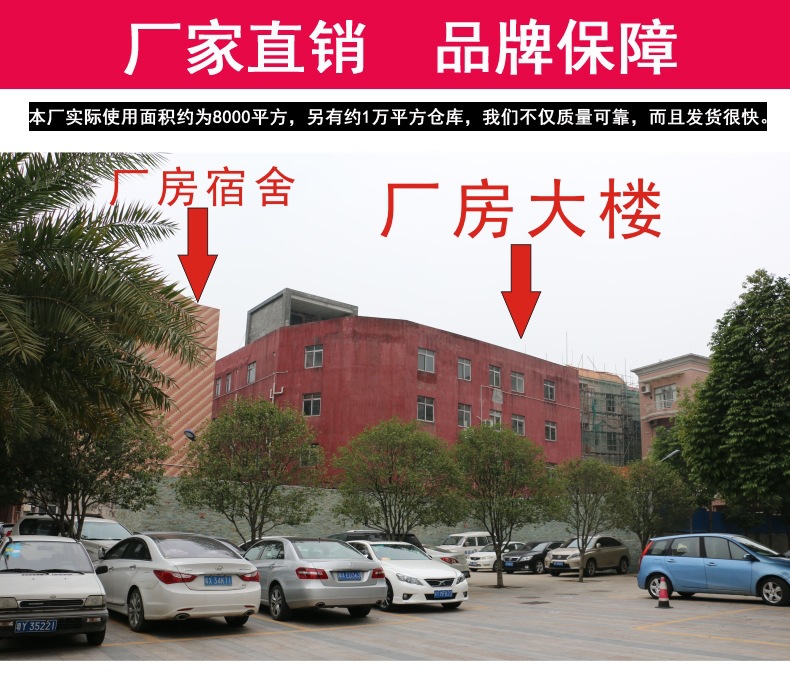 厂房3