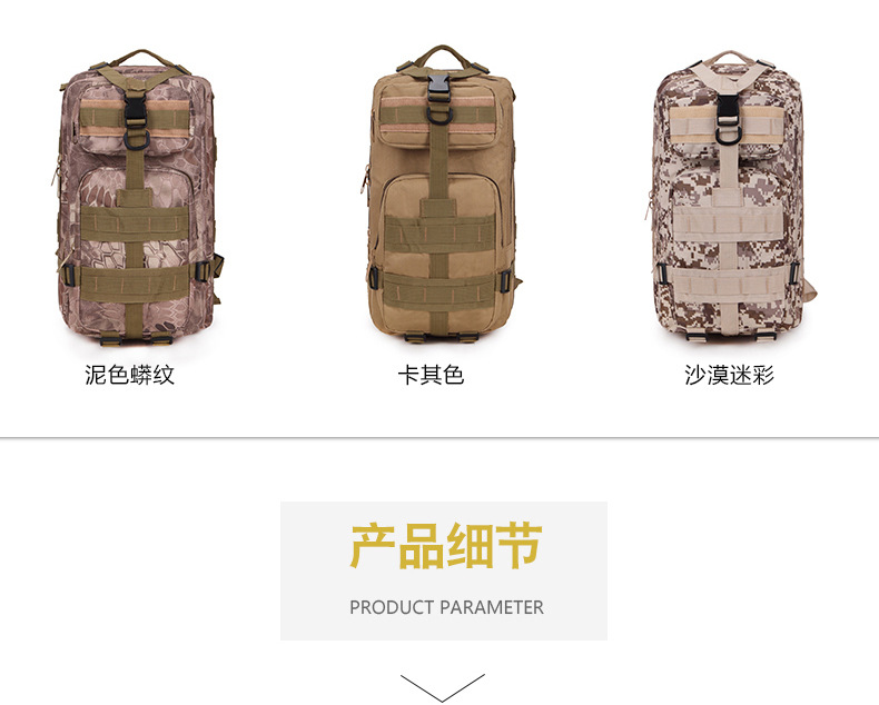 1507详情_09
