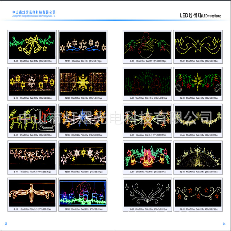公司图册