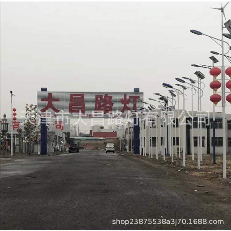 大昌