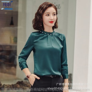 立领衬衫女长袖职业装正装韩范时尚工作服2019新款打底白色衬衣秋