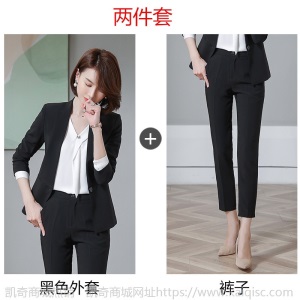 女总裁时尚正装职业装气质女神范黑色西装女套装名媛小香风西服女