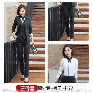 条纹西装套装气质西服高端正装工作服职业两件套前台经理OL衬衫秋