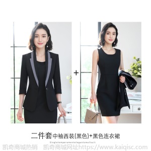 职业装套装女夏季时尚名媛气质小香风连衣裙女神范小西装工作服秋