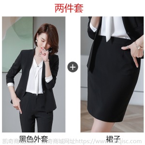女总裁时尚正装职业装气质女神范黑色西装女套装名媛小香风西服女