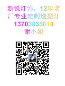 源头工厂专业生产60cmled球形图案造型灯 支持定制 led节能环保