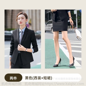 纯职 西装工作服2019秋季新款韩版气质职业套装女修身OL正装套裤