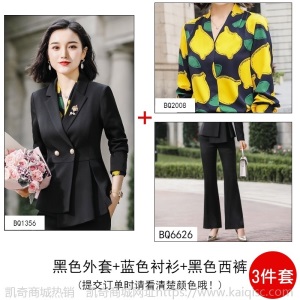 西装套装女2019秋季新款时尚职业装女士气质主持人正装修身工作服