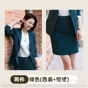 职业装女套装春秋季2019新款ol气质白领西装套装裙正装工作服批发