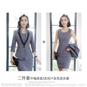 职业装套装女夏季时尚名媛气质小香风连衣裙女神范小西装工作服秋