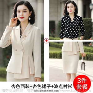 西装套装女2019秋季新款时尚职业装女士气质主持人正装修身工作服