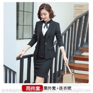 条纹西装套装气质西服高端正装工作服职业两件套前台经理OL衬衫秋