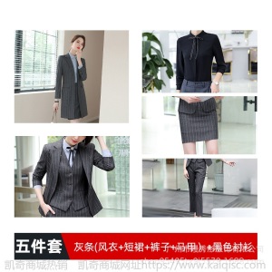 职业西装外套女2019秋新款OL知性韩版套装黑色条纹修身中长款外套