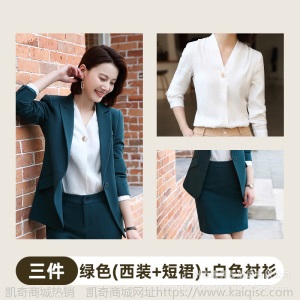 职业装女套装春秋季2019新款ol气质白领西装套装裙正装工作服批发