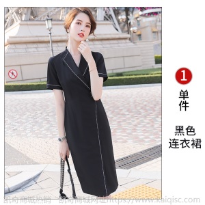 黑色职业包臀开叉连衣裙女2020新款夏V领修身气质显瘦一步裙短袖