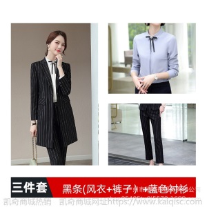 职业西装外套女2019秋新款OL知性韩版套装黑色条纹修身中长款外套