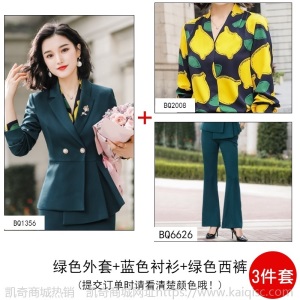 西装套装女2019秋季新款时尚职业装女士气质主持人正装修身工作服