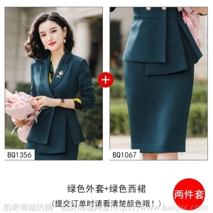 西装套装女2019秋季新款时尚职业装女士气质主持人正装修身工作服