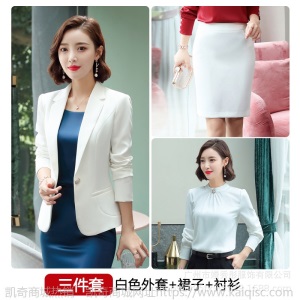 职业套装女时尚气质女神范秋季西装套裙工作服工装连衣裙面试正装