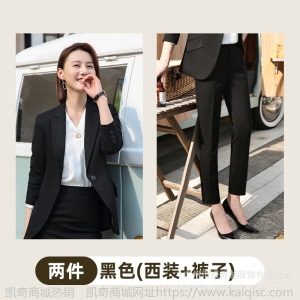 职业装女套装春秋季2019新款ol气质白领西装套装裙正装工作服批发