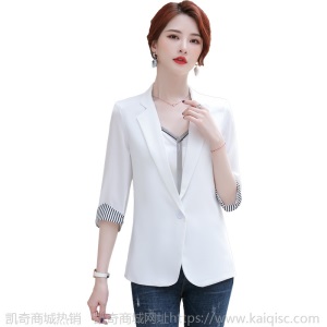 白色西装外套女2020新款春夏韩版时尚气质修身休闲薄款小西服上衣