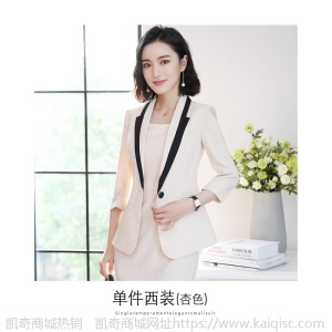 职业装套装女夏季时尚名媛气质小香风连衣裙女神范小西装工作服秋
