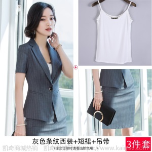 职业套装女夏季2019新款气质女神范短袖条纹英伦风正装OL工作服