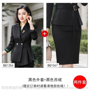 西装套装女2019秋季新款时尚职业装女士气质主持人正装修身工作服