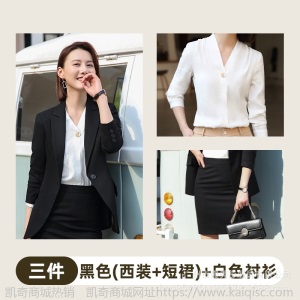 职业装女套装春秋季2019新款ol气质白领西装套装裙正装工作服批发