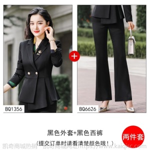 西装套装女2019秋季新款时尚职业装女士气质主持人正装修身工作服