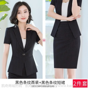 职业套装女夏季2019新款气质女神范短袖条纹英伦风正装OL工作服