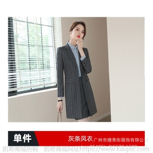 职业西装外套女2019秋新款OL知性韩版套装黑色条纹修身中长款外套