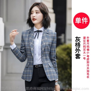 西装外套女职业女装2018新款秋冬韩版休闲格子大码正装套装小西服