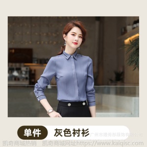 2019秋春新款女士职业白衬衫女装韩版修身气质长袖衬衣正装工作服