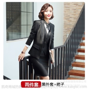 条纹西装套装气质西服高端正装工作服职业两件套前台经理OL衬衫秋