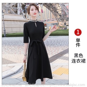 收腰显瘦职业气质知性女装2020春夏装新款时尚黑色大摆中袖连衣裙