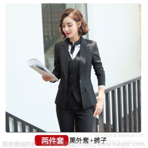 条纹西装套装气质西服高端正装工作服职业两件套前台经理OL衬衫秋