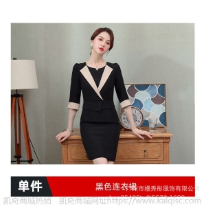 职业连衣裙2019新款女装时尚气质正装美容师工作服中袖上班职场裙